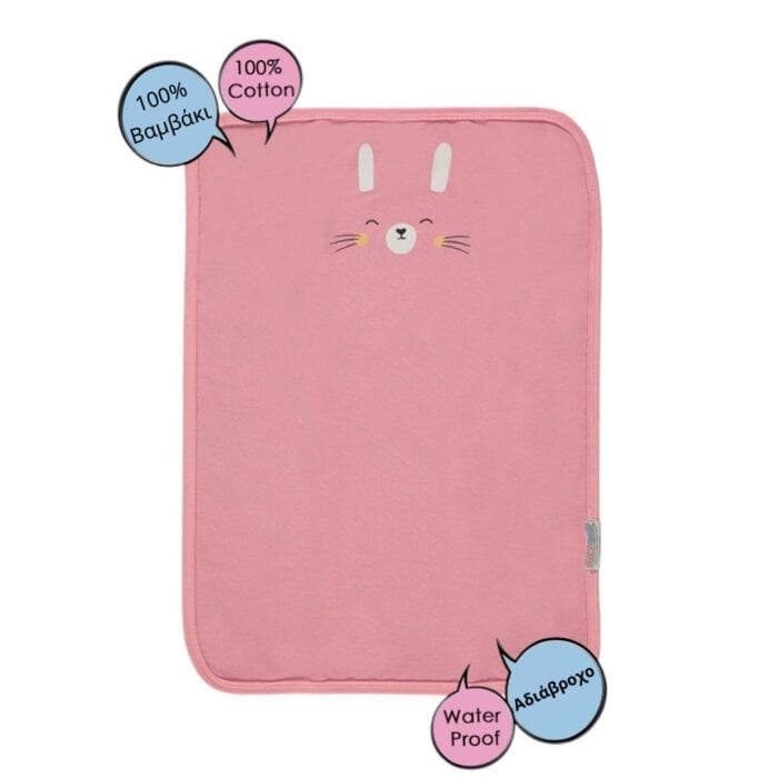 Αδιάβροχο Σελτεδάκι – Αλλαξιέρα 40χ60 εκ. Ροζ - Image 2