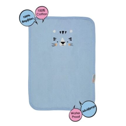 Αδιάβροχο σελτεδάκι μωρού σιελ 100% βαμβάκι