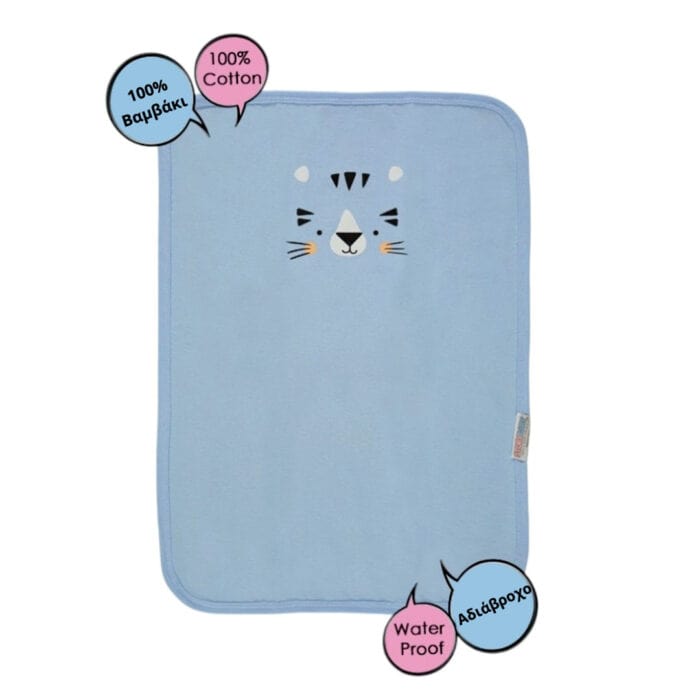 Αδιάβροχο Σελτεδάκι – Αλλαξιέρα 40χ60 εκ. Σιέλ - Image 2