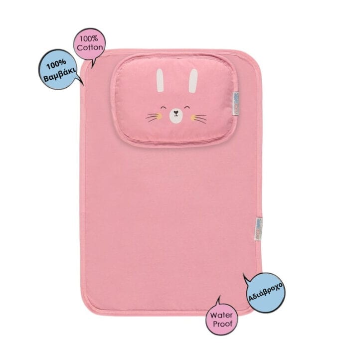 Αδιάβροχο σελτεδάκι αλλαξιέρα με μαξιλάρι ροζ με σχέδιο λαγουδάκι